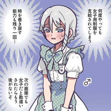 バイトループ