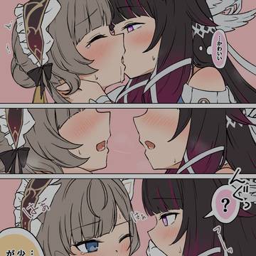休ませてくれないコロサン