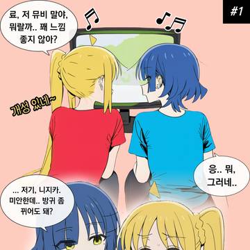 야마다 료 시츄모음집
