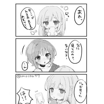 むつにゃむ
