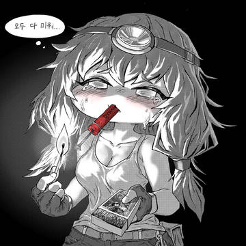 마리