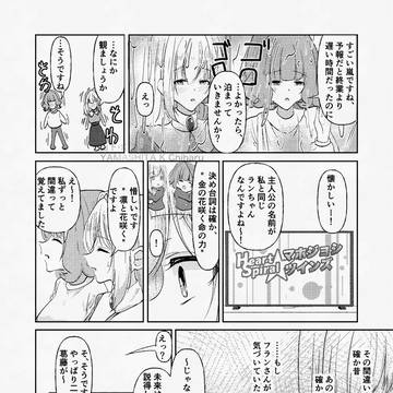 【創作百合】いい作品は何度も観たくなる