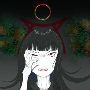 蘞み