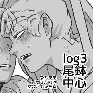 キャプションをお読みください