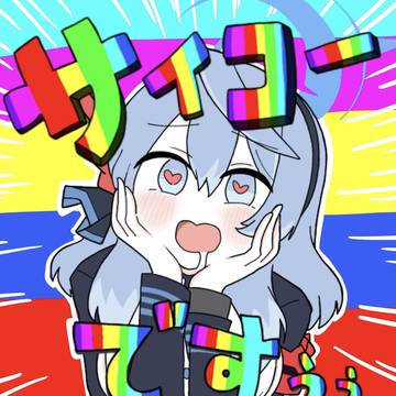 ブルアカ　色々　アコ　イオリ　ノア　ケイ