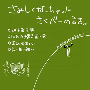 梅ふふむ。