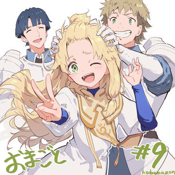 おまごと9話放送