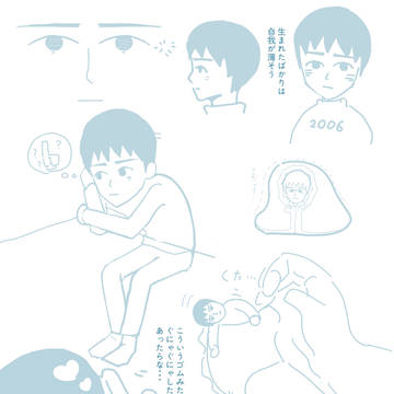 最初からいる人