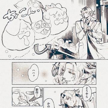 Page 2 thumbnail