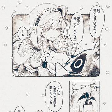 Page 3 thumbnail