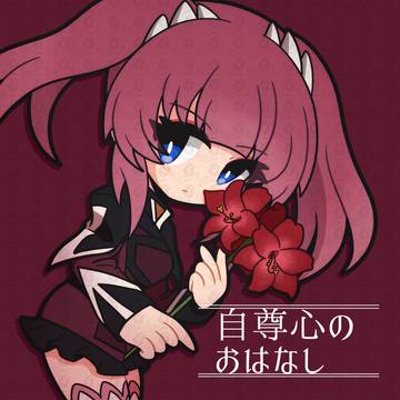 【3/22 ガタケ183】新刊サンプル