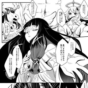 【ｹﾞﾝｼﾝ】クータル