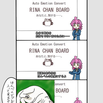 璃奈ちゃん