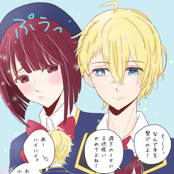 【アクかな】