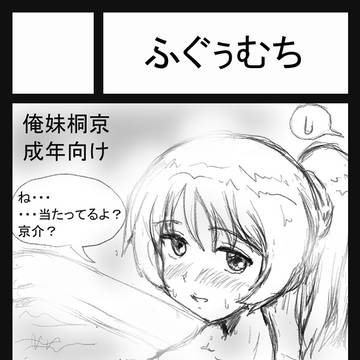Ç108申し込みしました
