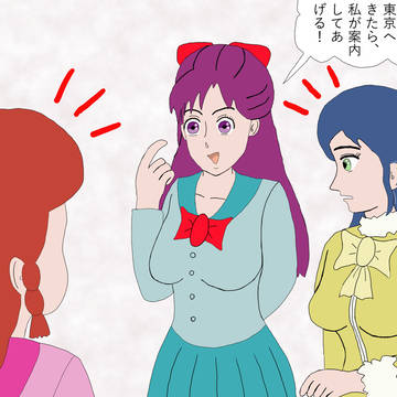 4-3　一筆申し上げます。調子狂っちゃうな・・・