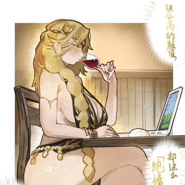 纯情老玛