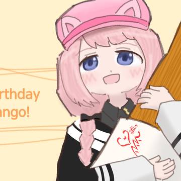 ンゴ誕2026