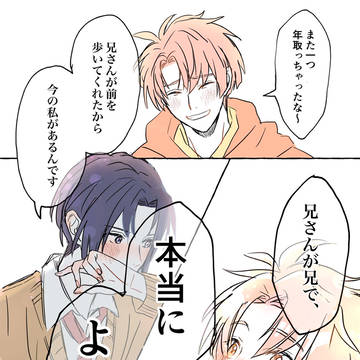和泉三月生誕祭2026