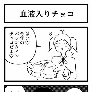 まとめ その78
