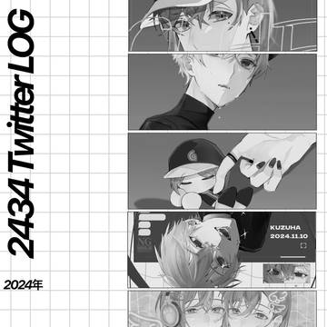 2434Twitter LOG