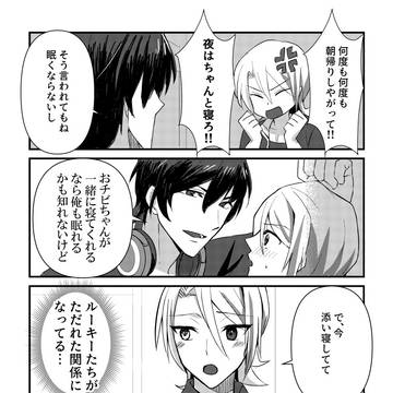キスディノ・フェイジュニ