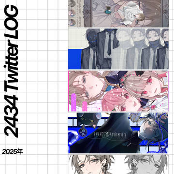2434Twitter LOG