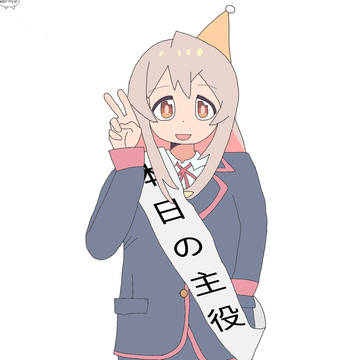 緒山まひろ生誕祭2026