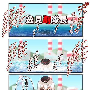 逸見エリカ生誕祭2026