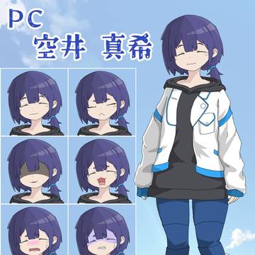 COC用立ち絵⑨