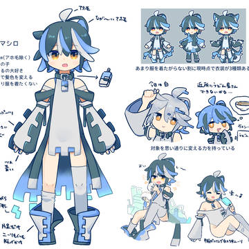 マシロちゃん