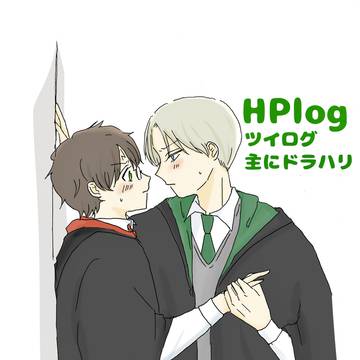 HPlog