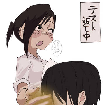 頼んでみた
