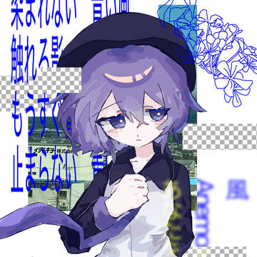 響く