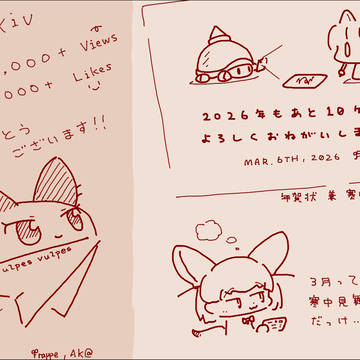 tegaki_461
