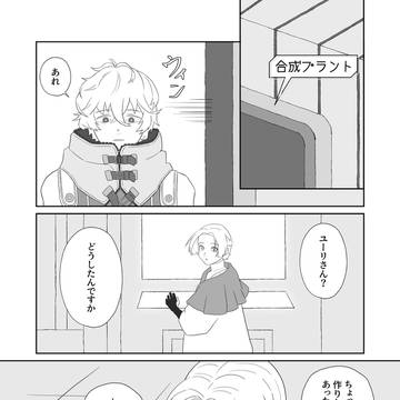 レムナンと