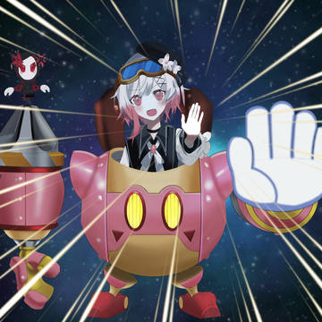 桜羽エマ ロボボプラネット