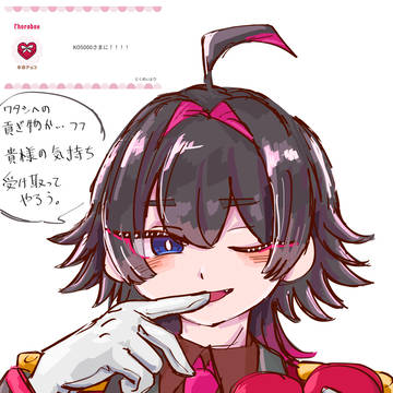 チョコボくっすまとめ