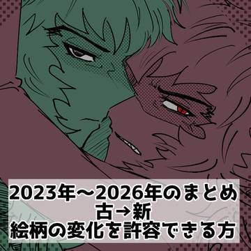 レフ属まとめ