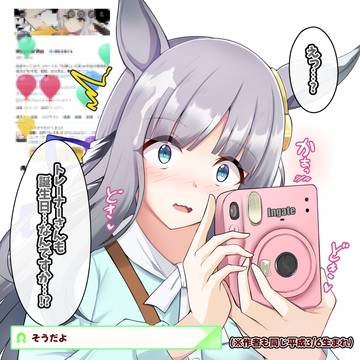 クロノと僕の誕生日(2026)