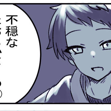 たおちぃ不穏まとめ①