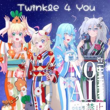 Twinkle for Uねぽらぼ