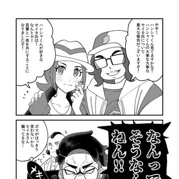 カラセイ未満