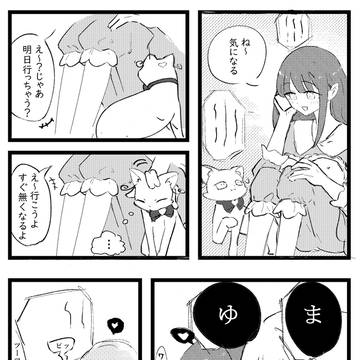 電話