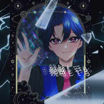 るばすみかが