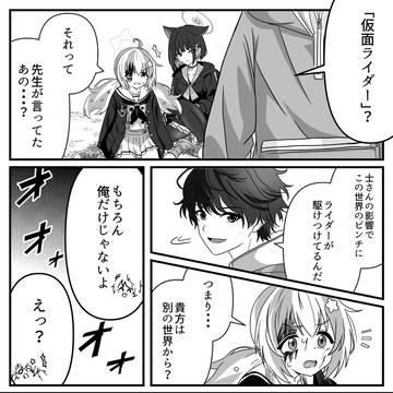 クライマックス・ヒーローズ