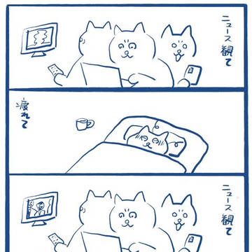 最近の私