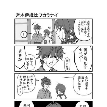 サムレムまとめ