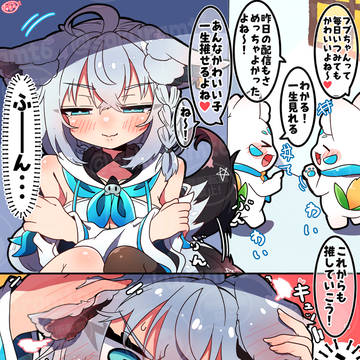 うわさばなし