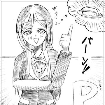 わかりやすいお姉ちゃん